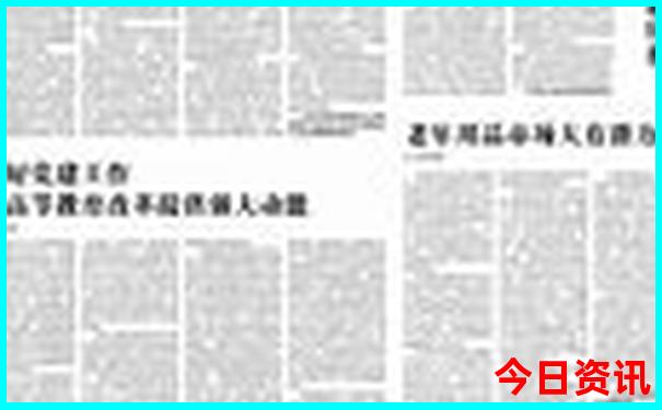 暑假适合带8岁孩子去哪里旅游